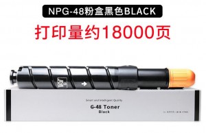 NPG-48