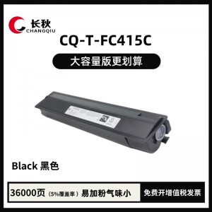 T-FC415C